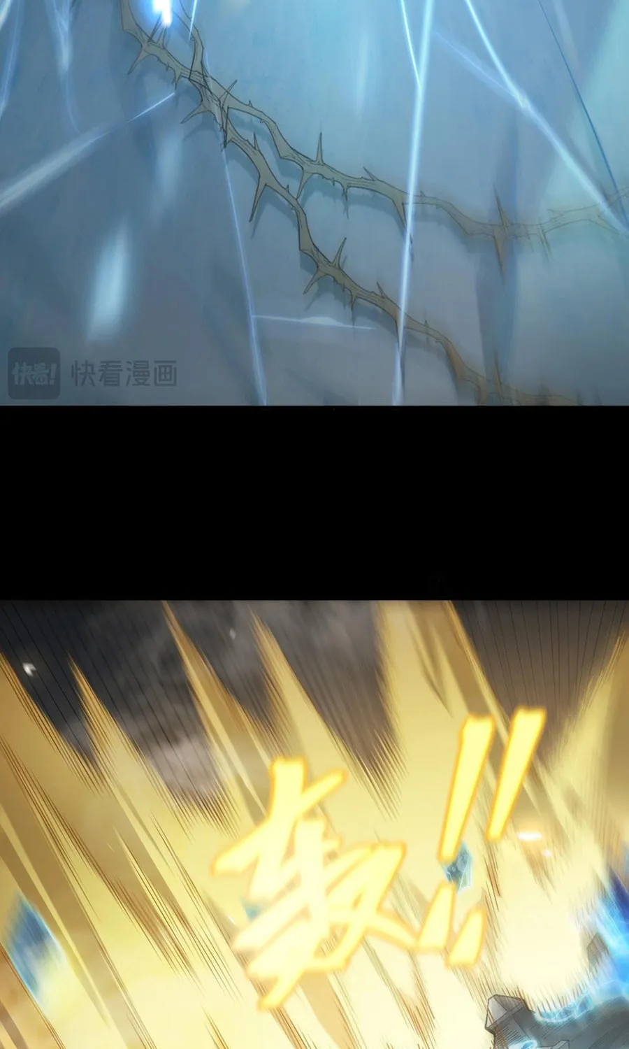 SSS Ji Chaoyue Changli De Sheng Qishi Chapter 23 page 103 - 