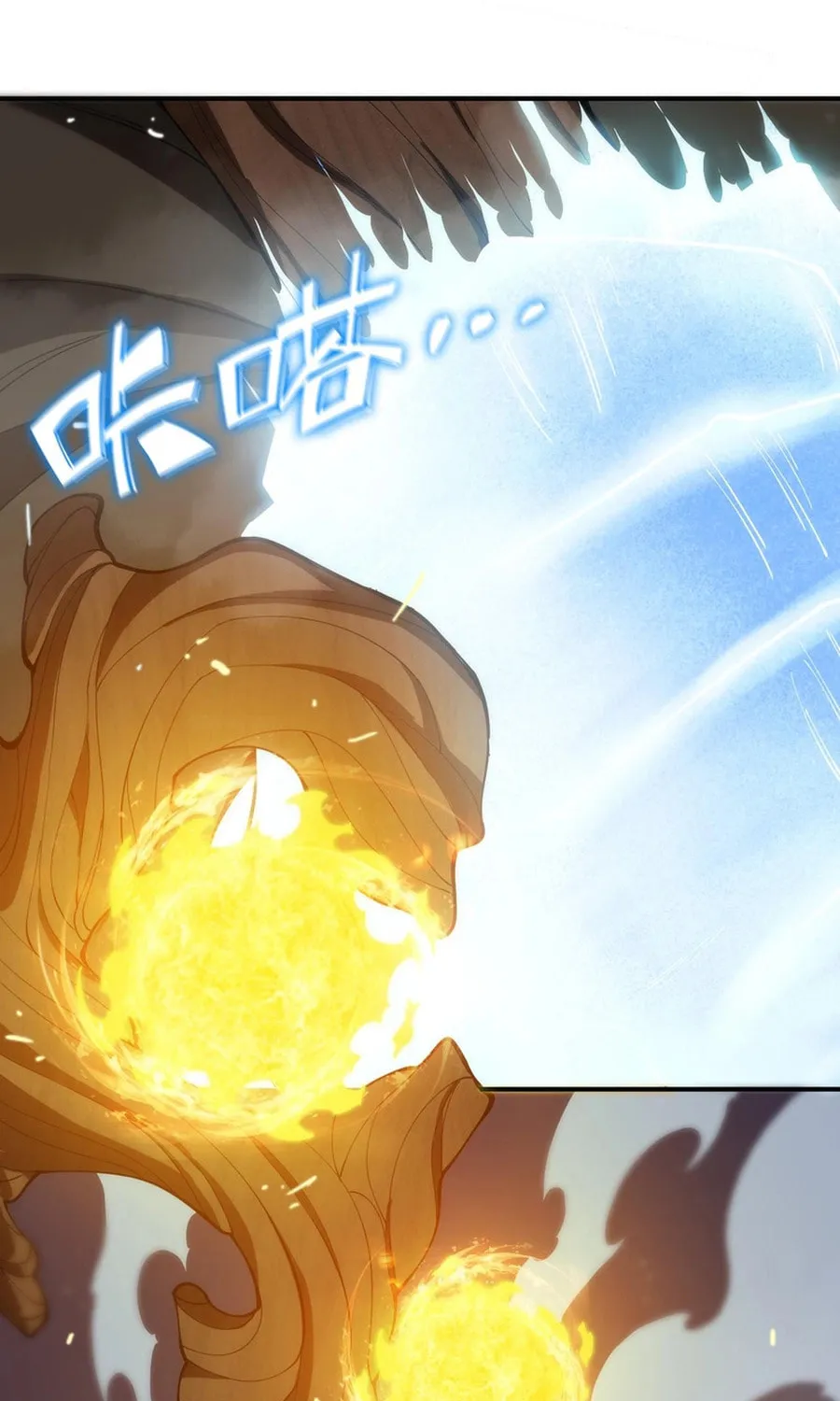 SSS Ji Chaoyue Changli De Sheng Qishi Chapter 23 page 5 - 