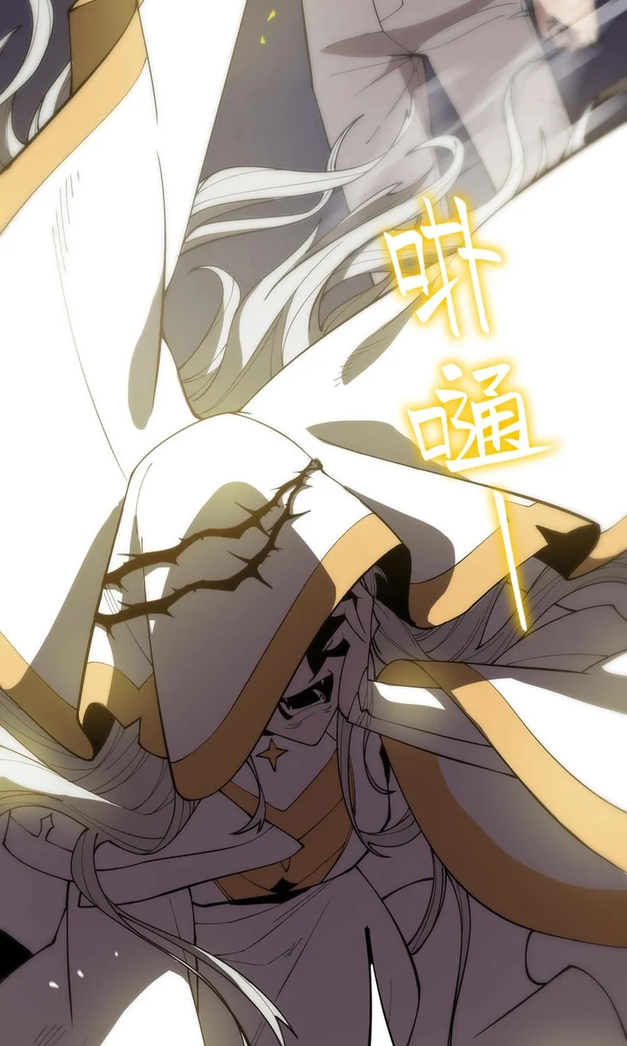 SSS Ji Chaoyue Changli De Sheng Qishi Chapter 23 page 45 - 