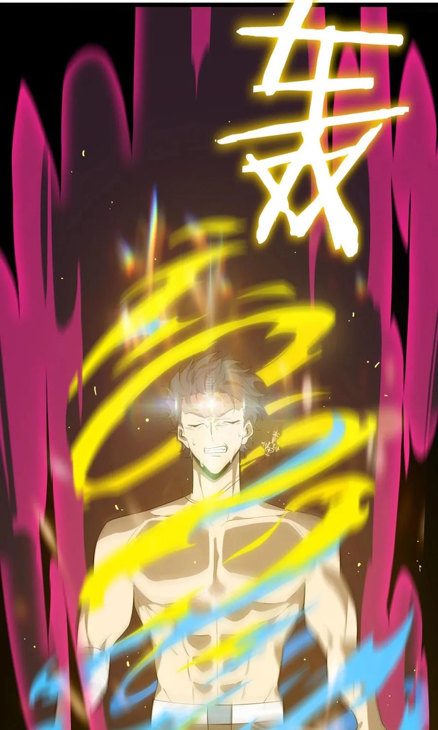 SSS Ji Chaoyue Changli De Sheng Qishi Chapter 23 page 88 - 