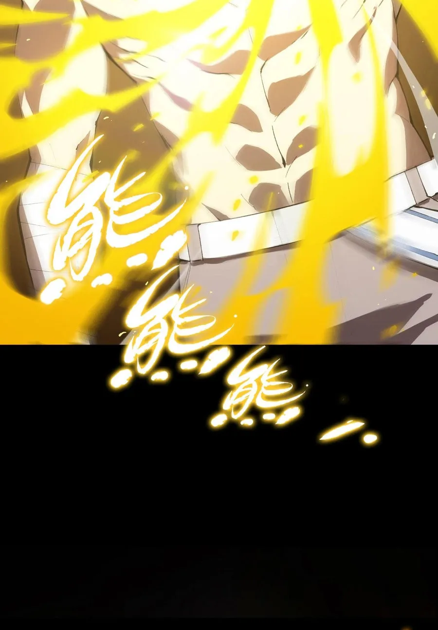 SSS Ji Chaoyue Changli De Sheng Qishi Chapter 25 page 11 - 
