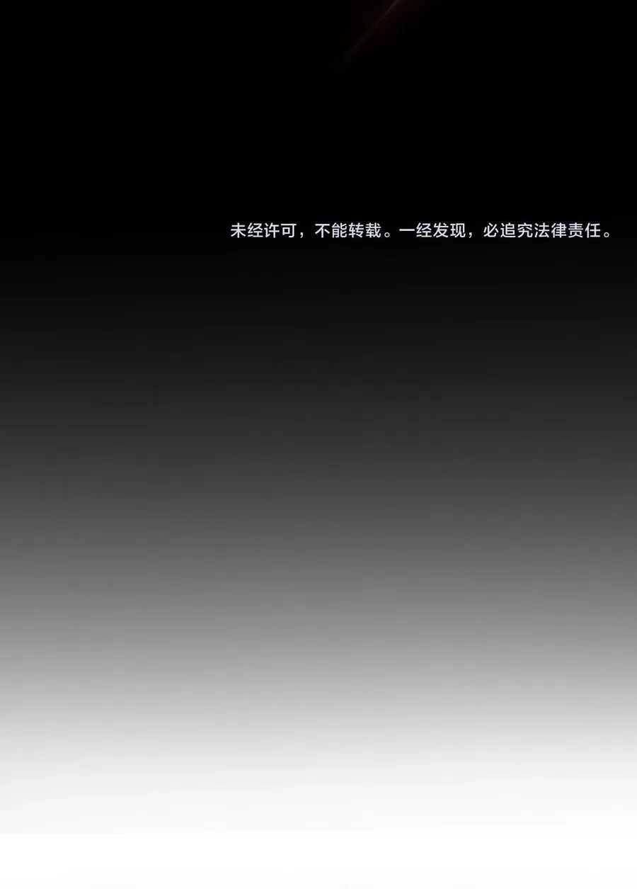 SSS Ji Chaoyue Changli De Sheng Qishi Chapter 25 page 107 - 