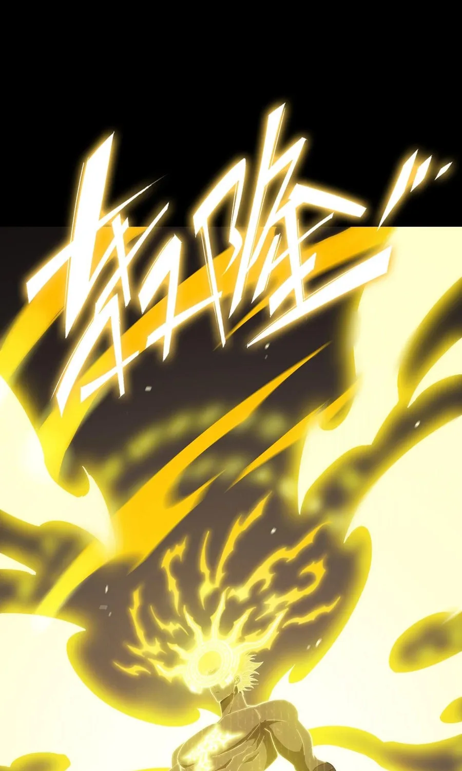 SSS Ji Chaoyue Changli De Sheng Qishi Chapter 25 page 18 - 