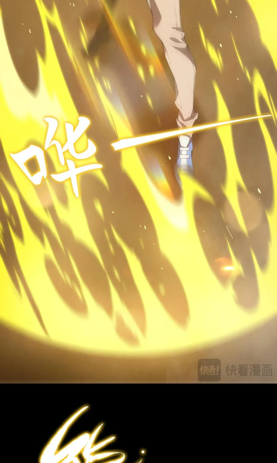 SSS Ji Chaoyue Changli De Sheng Qishi Chapter 25 page 9 - 