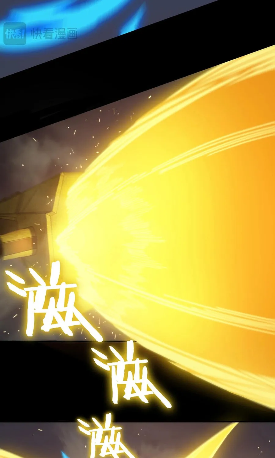 SSS Ji Chaoyue Changli De Sheng Qishi Chapter 26 page 16 - 