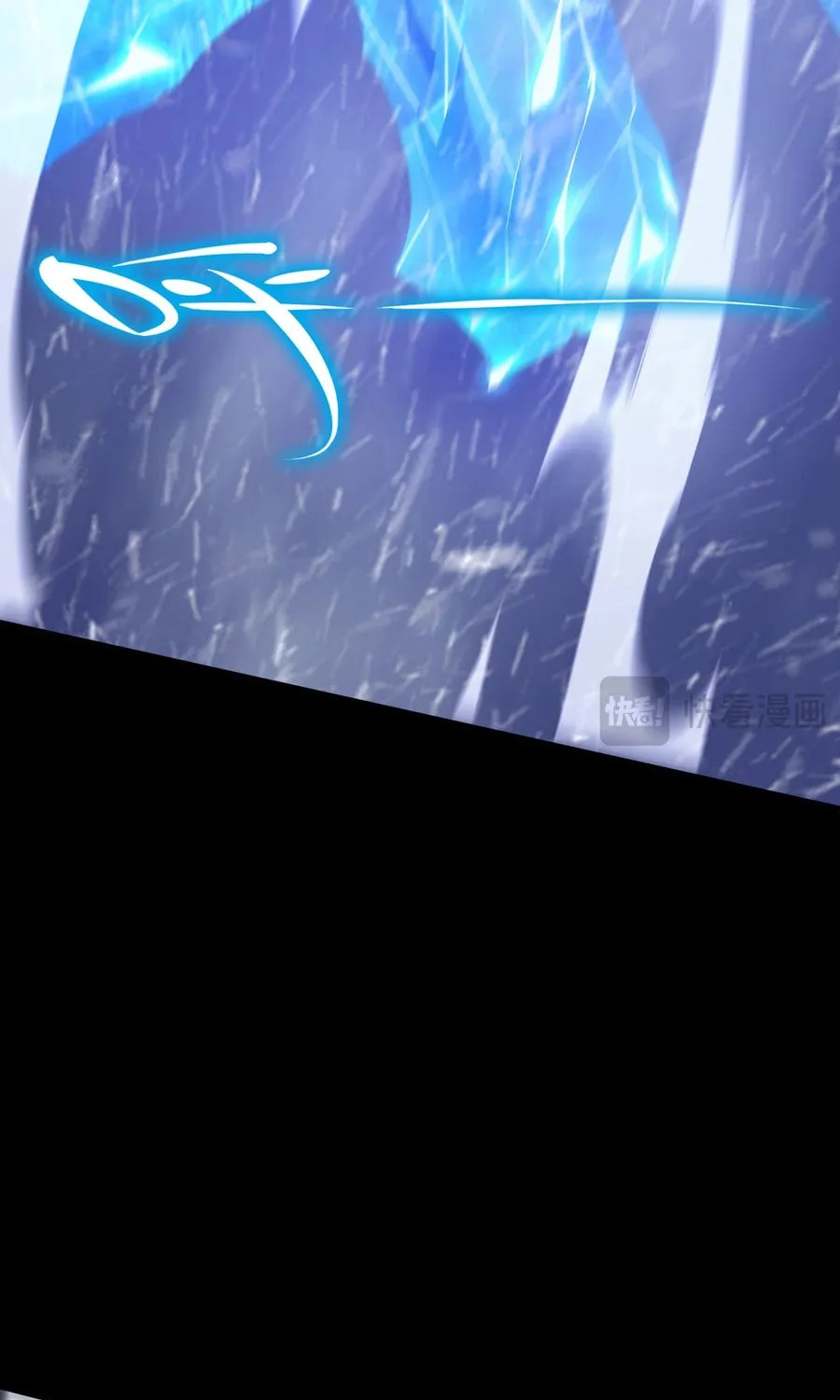 SSS Ji Chaoyue Changli De Sheng Qishi Chapter 26 page 27 - 