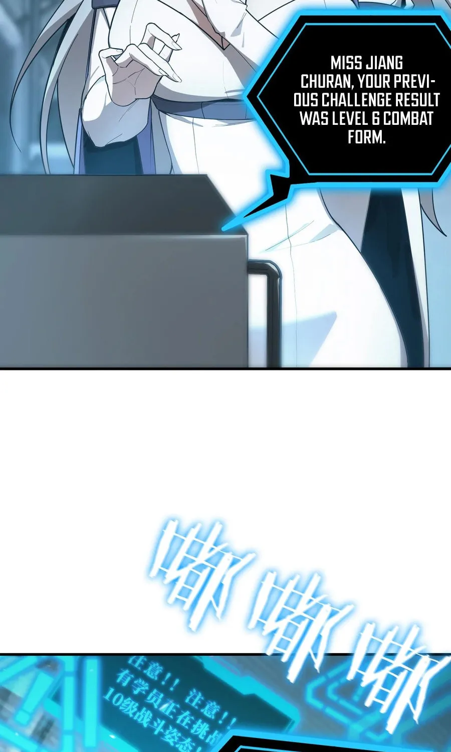 SSS Ji Chaoyue Changli De Sheng Qishi Chapter 26 page 95 - 
