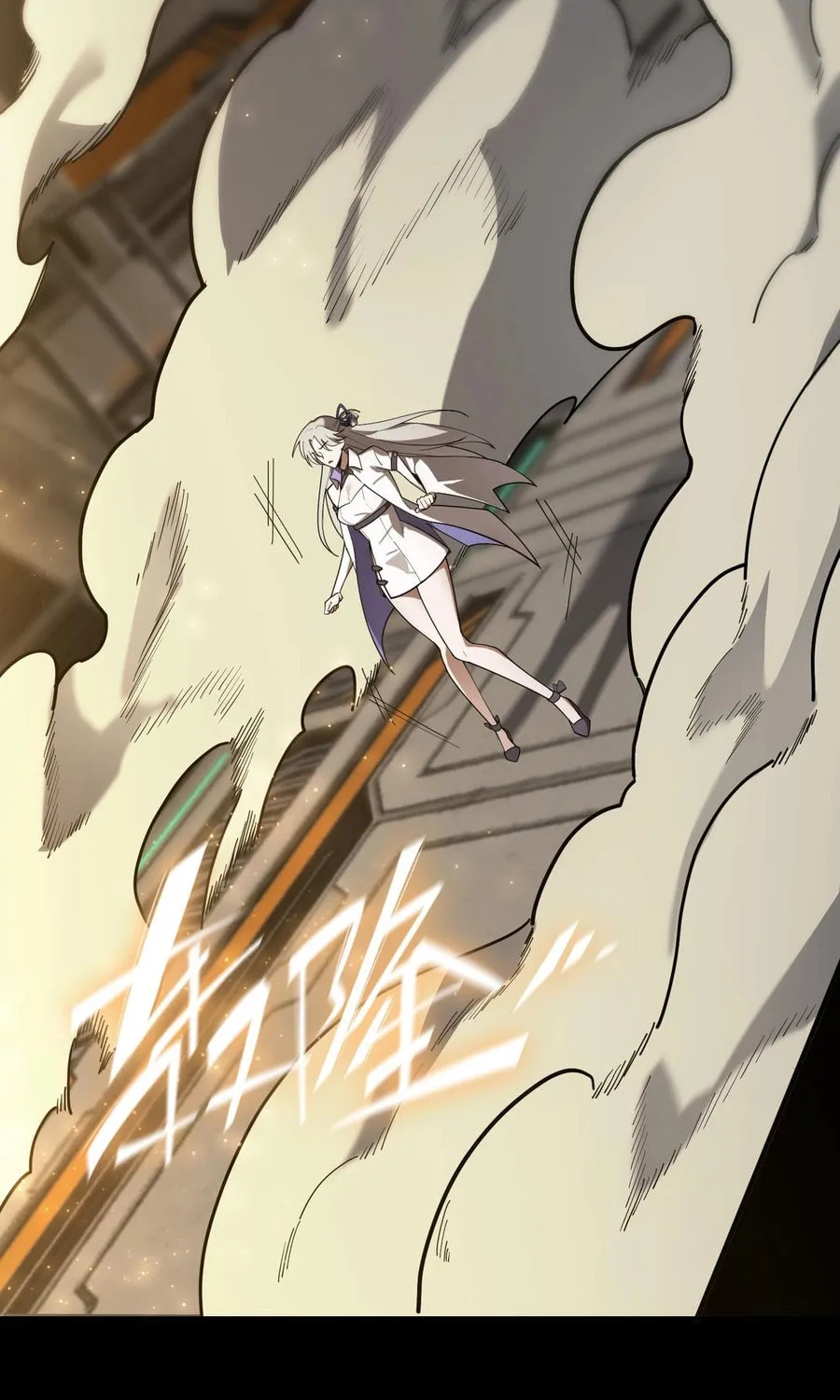 SSS Ji Chaoyue Changli De Sheng Qishi Chapter 27 page 26 - 