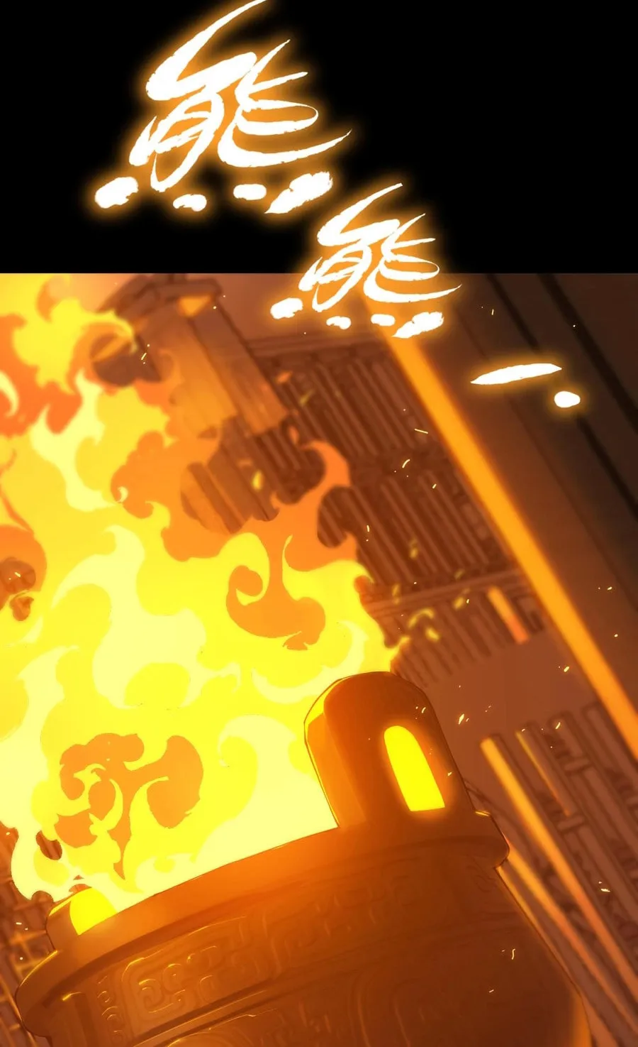 SSS Ji Chaoyue Changli De Sheng Qishi Chapter 28 page 35 - 
