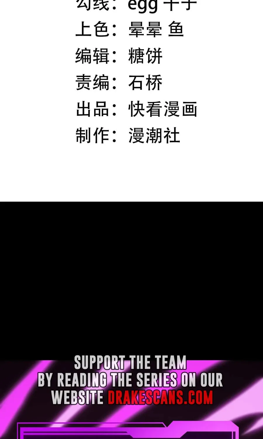 SSS Ji Chaoyue Changli De Sheng Qishi Chapter 29 page 3 - 