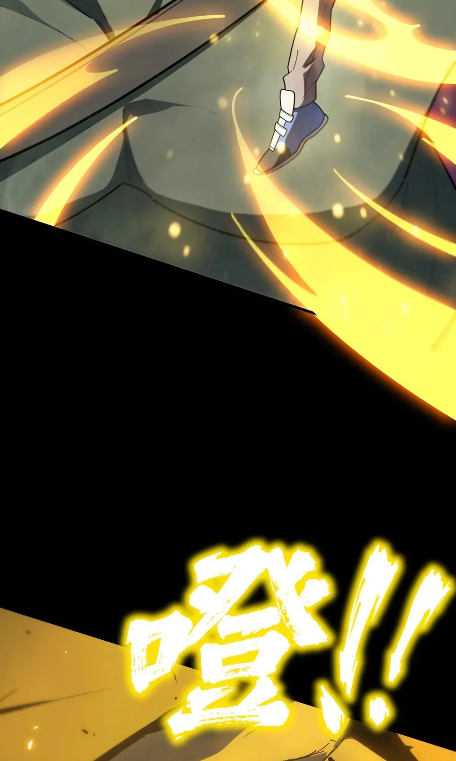 SSS Ji Chaoyue Changli De Sheng Qishi Chapter 29 page 54 - 