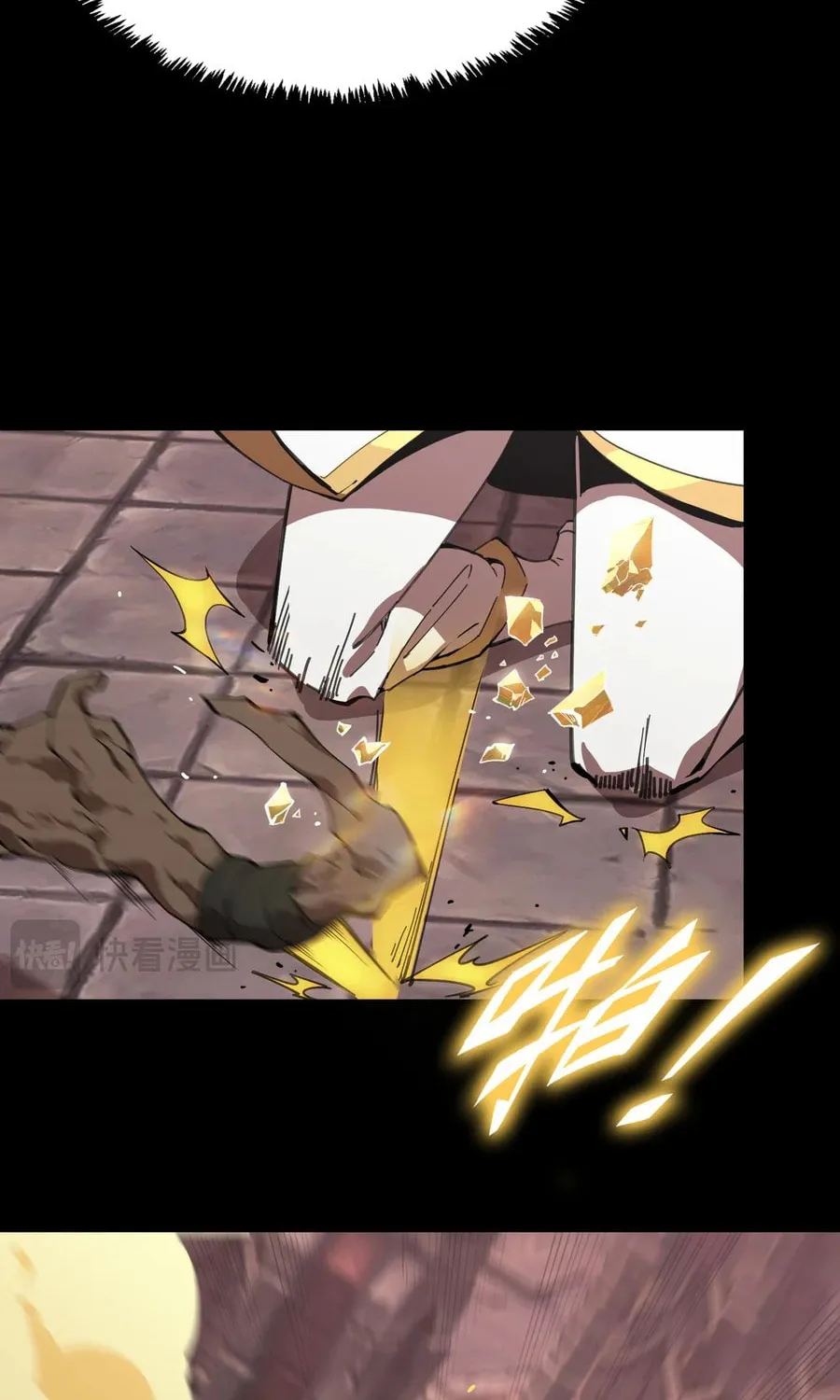 SSS Ji Chaoyue Changli De Sheng Qishi Chapter 29 page 88 - 