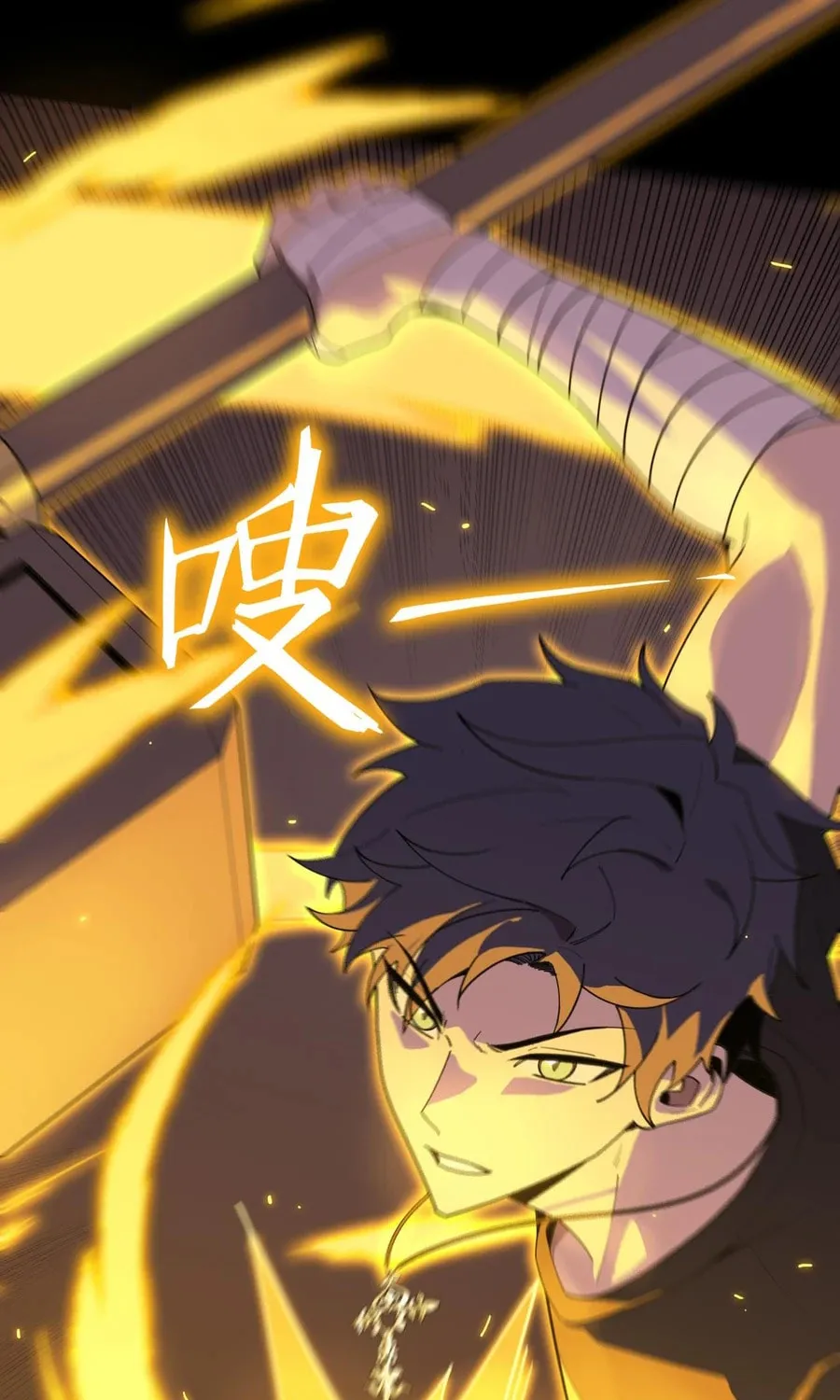 SSS Ji Chaoyue Changli De Sheng Qishi Chapter 30 page 25 - 