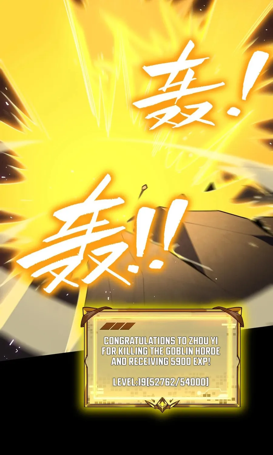 SSS Ji Chaoyue Changli De Sheng Qishi Chapter 30 page 37 - 