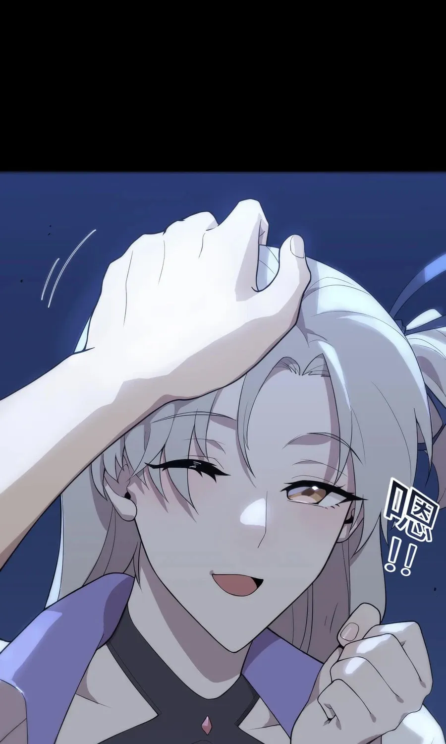 SSS Ji Chaoyue Changli De Sheng Qishi Chapter 31 page 71 - 