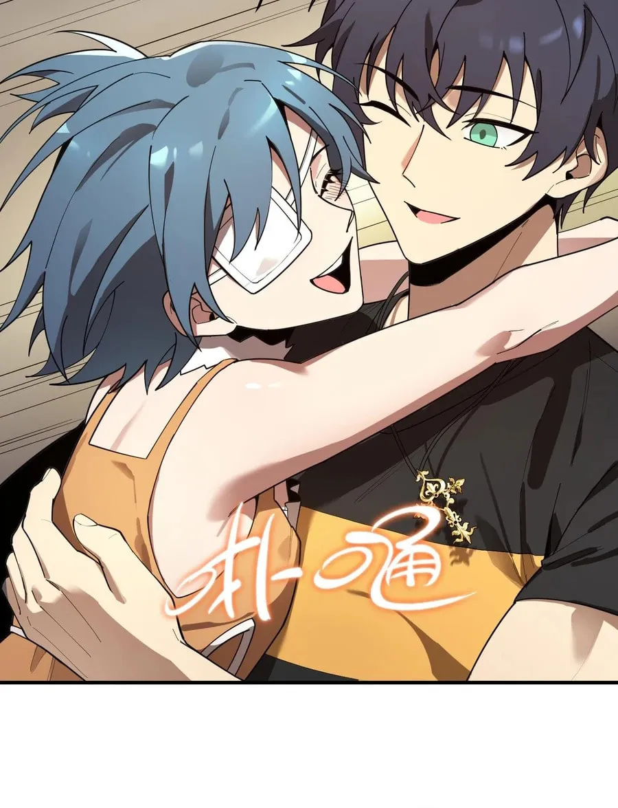 SSS Ji Chaoyue Changli De Sheng Qishi Chapter 31 page 90 - 