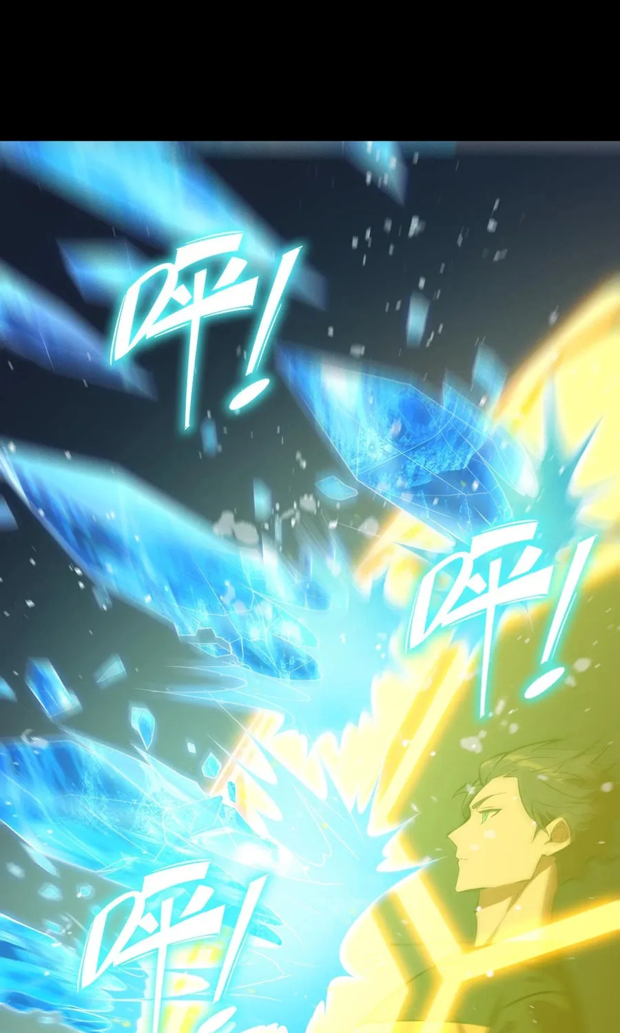 SSS Ji Chaoyue Changli De Sheng Qishi Chapter 33 page 11 - 