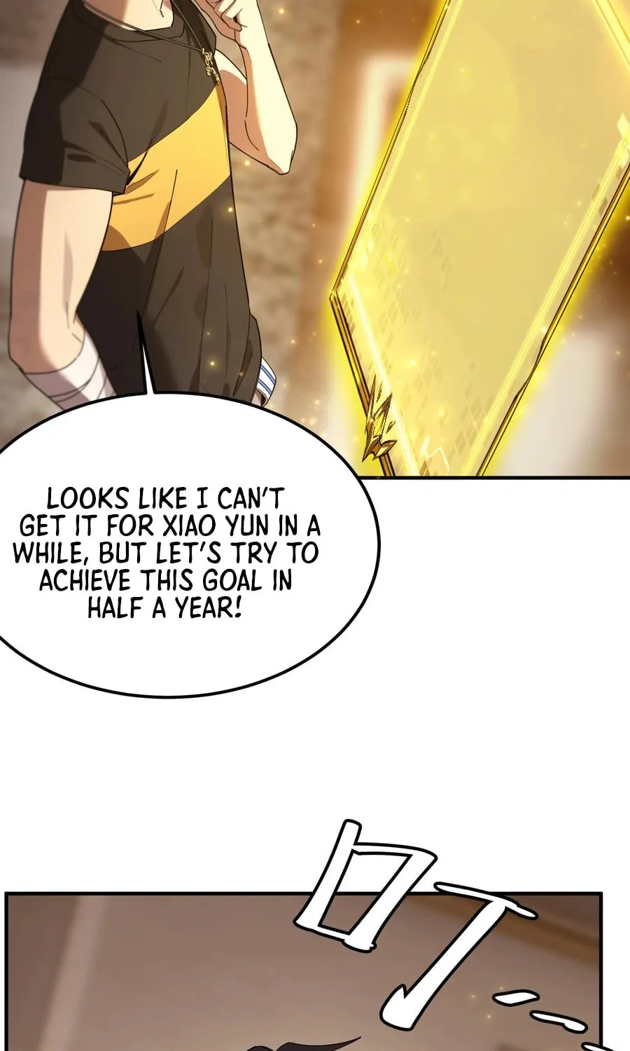 SSS Ji Chaoyue Changli De Sheng Qishi Chapter 33 page 59 - 