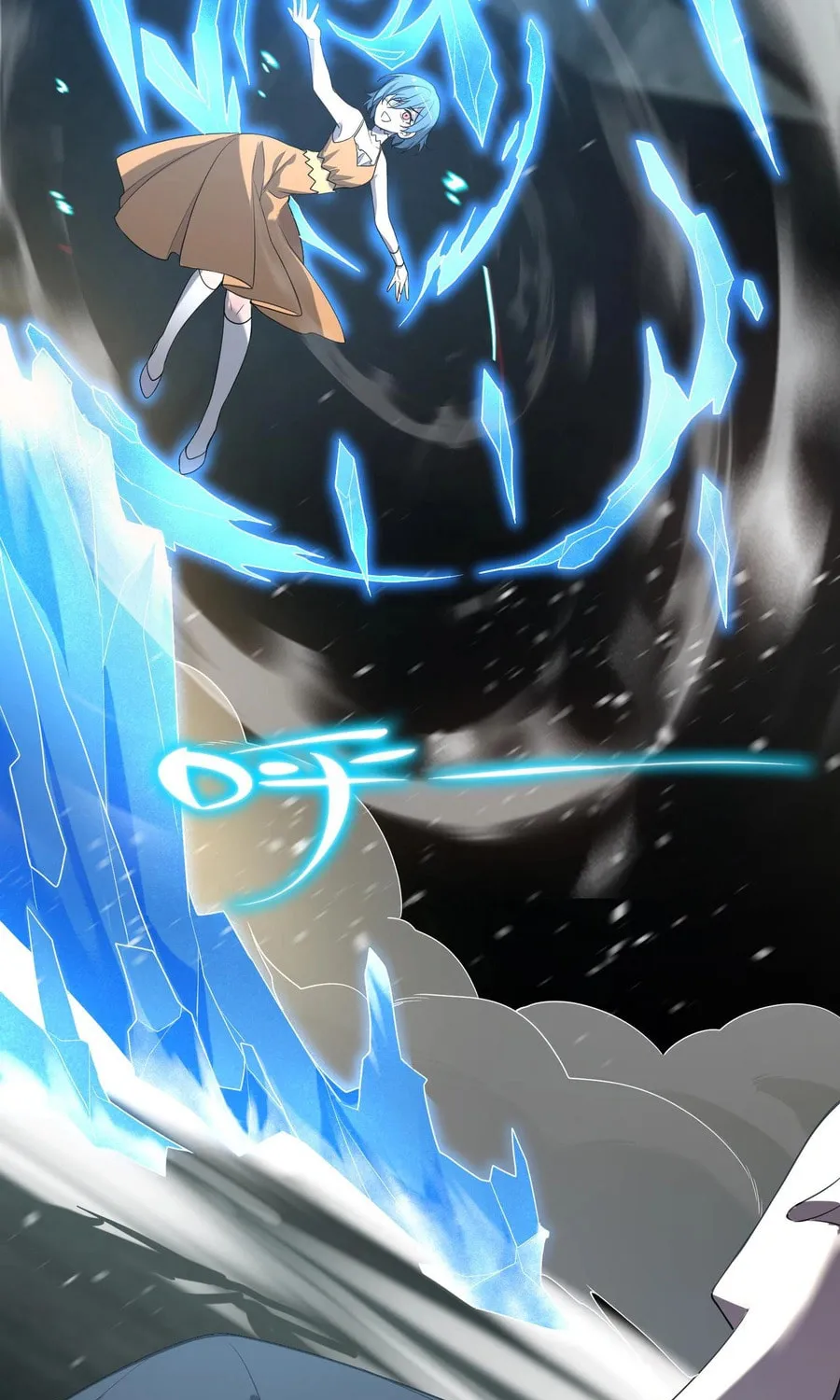 SSS Ji Chaoyue Changli De Sheng Qishi Chapter 33 page 7 - 