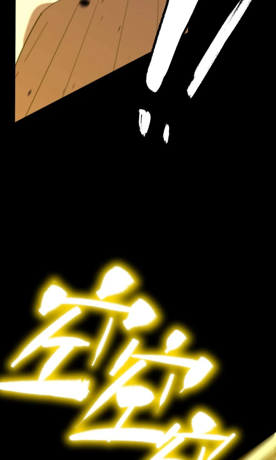 SSS Ji Chaoyue Changli De Sheng Qishi Chapter 34 page 28 - 