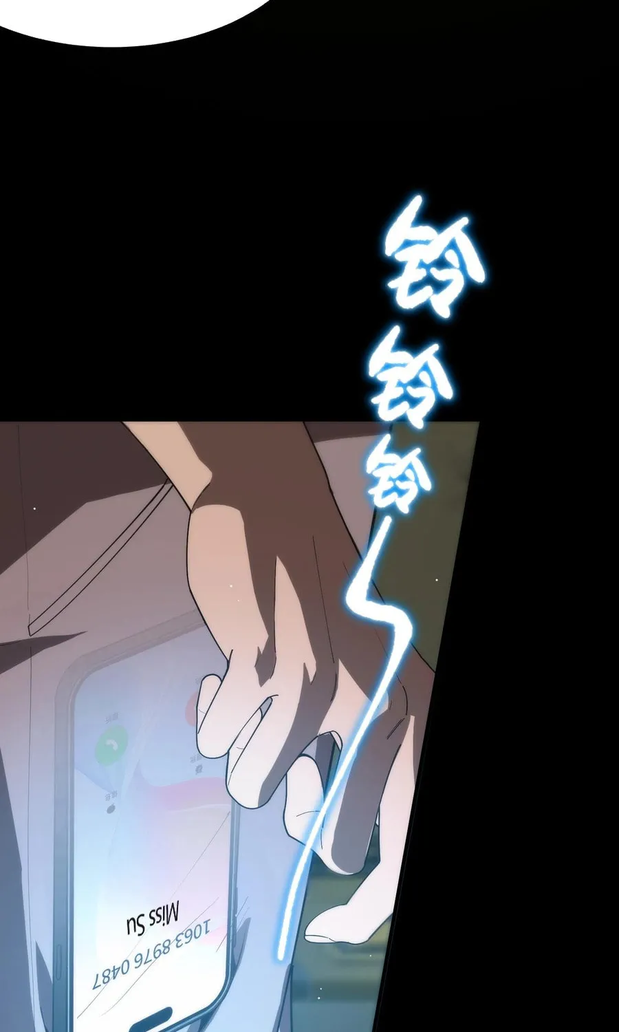 SSS Ji Chaoyue Changli De Sheng Qishi Chapter 35 page 21 - 