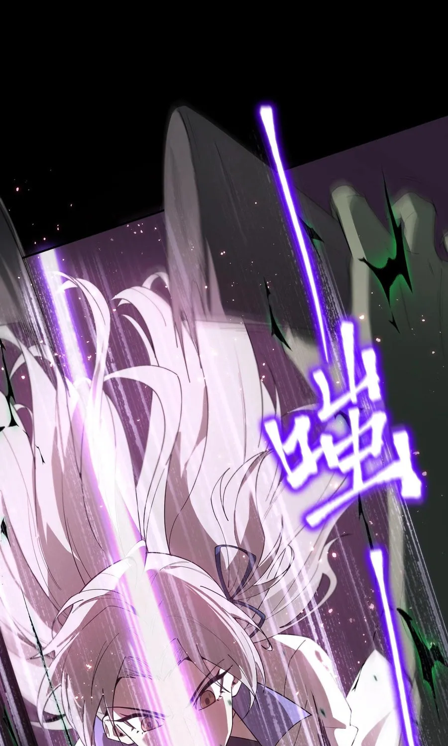 SSS Ji Chaoyue Changli De Sheng Qishi Chapter 35 page 71 - 