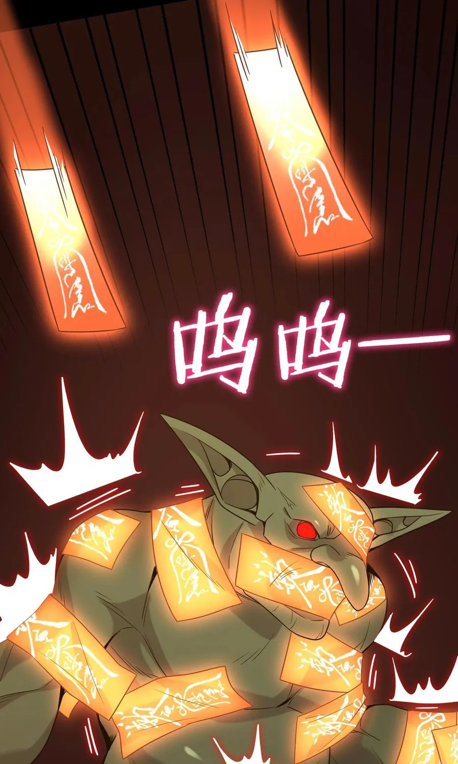 SSS Ji Chaoyue Changli De Sheng Qishi Chapter 35 page 92 - 