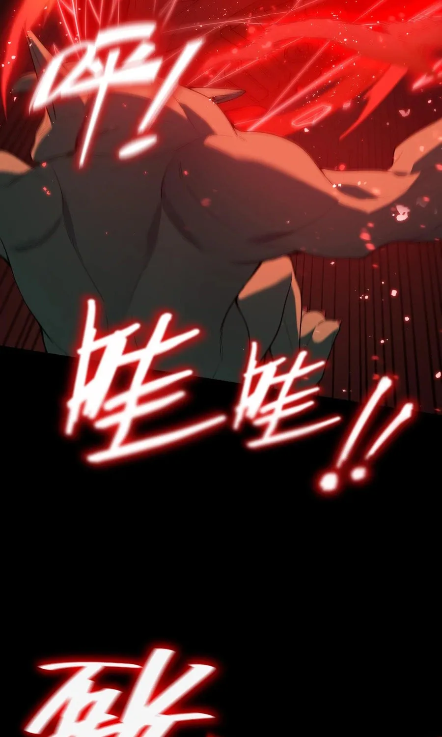 SSS Ji Chaoyue Changli De Sheng Qishi Chapter 36 page 18 - 