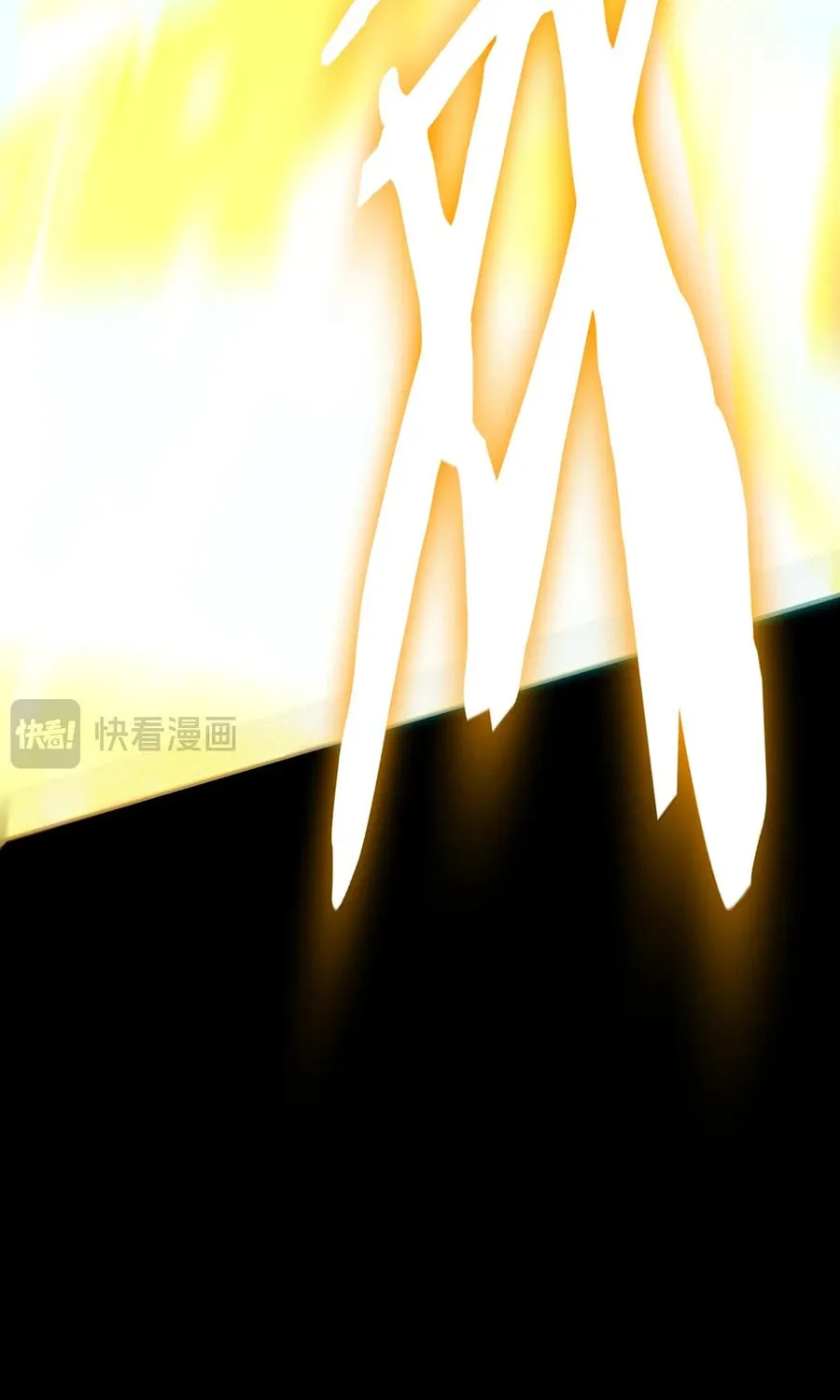 SSS Ji Chaoyue Changli De Sheng Qishi Chapter 37 page 18 - 