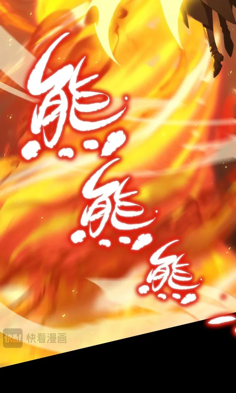SSS Ji Chaoyue Changli De Sheng Qishi Chapter 37 page 49 - 