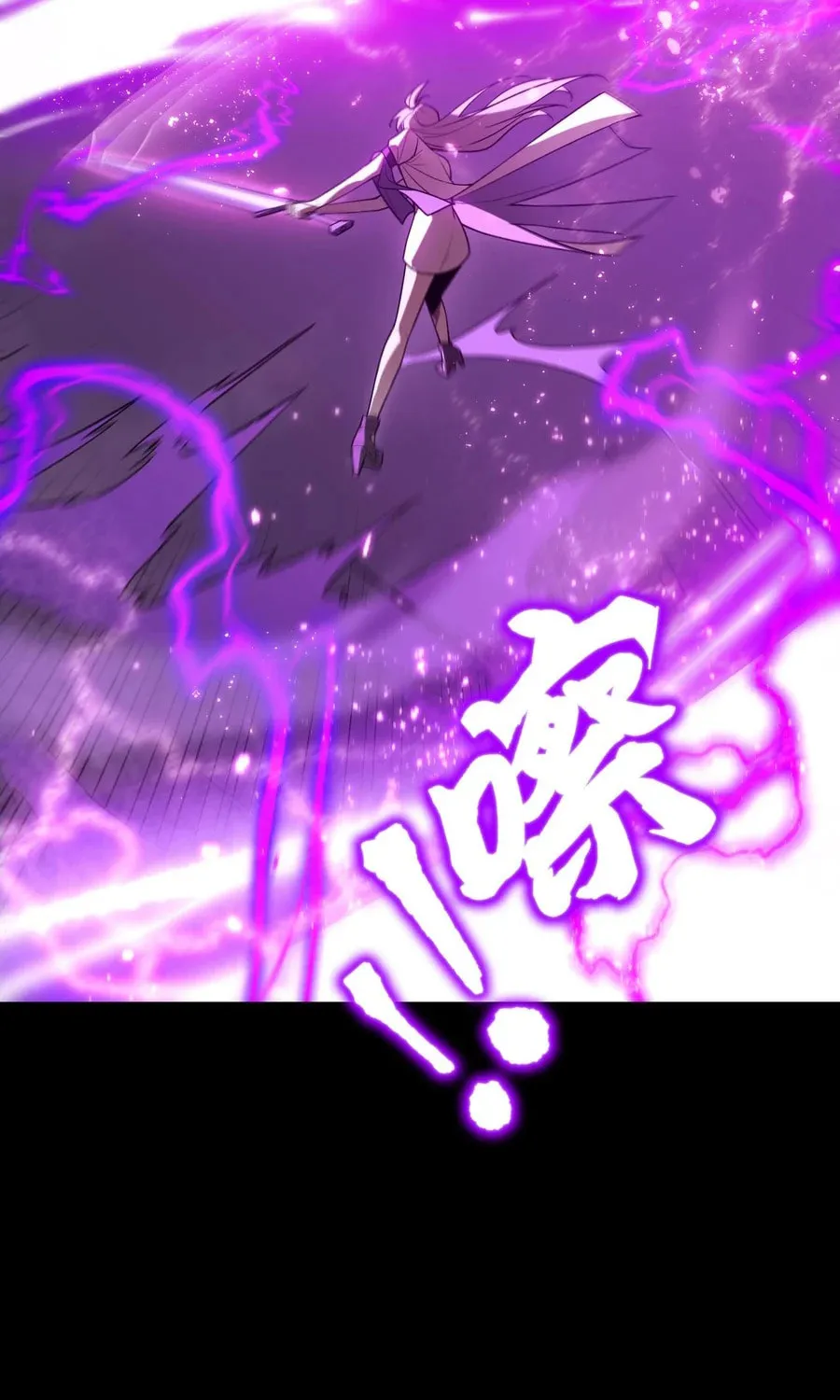 SSS Ji Chaoyue Changli De Sheng Qishi Chapter 38 page 91 - 