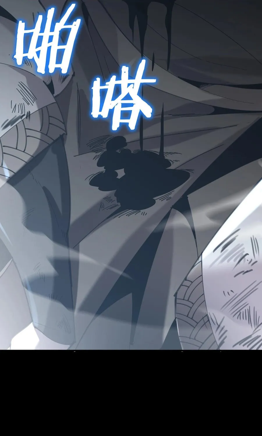 SSS Ji Chaoyue Changli De Sheng Qishi Chapter 40 page 87 - 