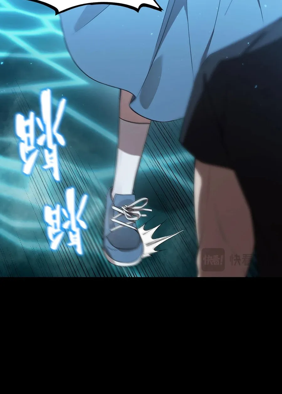 SSS Ji Chaoyue Changli De Sheng Qishi Chapter 42 page 32 - 