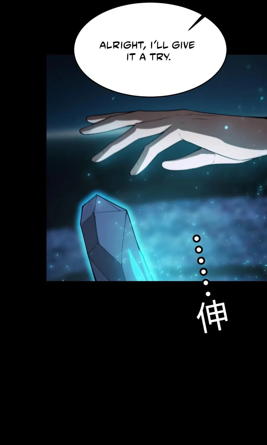 SSS Ji Chaoyue Changli De Sheng Qishi Chapter 42 page 41 - 