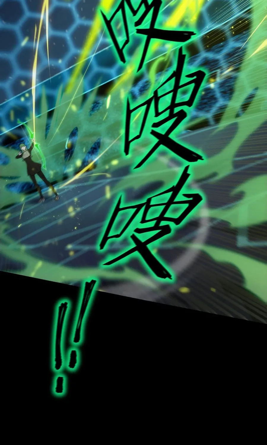 SSS Ji Chaoyue Changli De Sheng Qishi Chapter 43 page 43 - 
