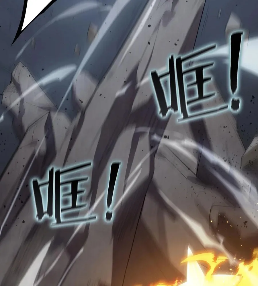SSS Ji Chaoyue Changli De Sheng Qishi Chapter 44 page 19 - 
