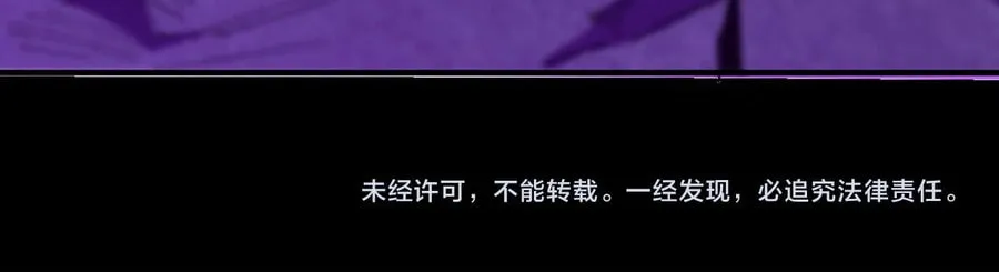 SSS Ji Chaoyue Changli De Sheng Qishi Chapter 45 page 101 - 