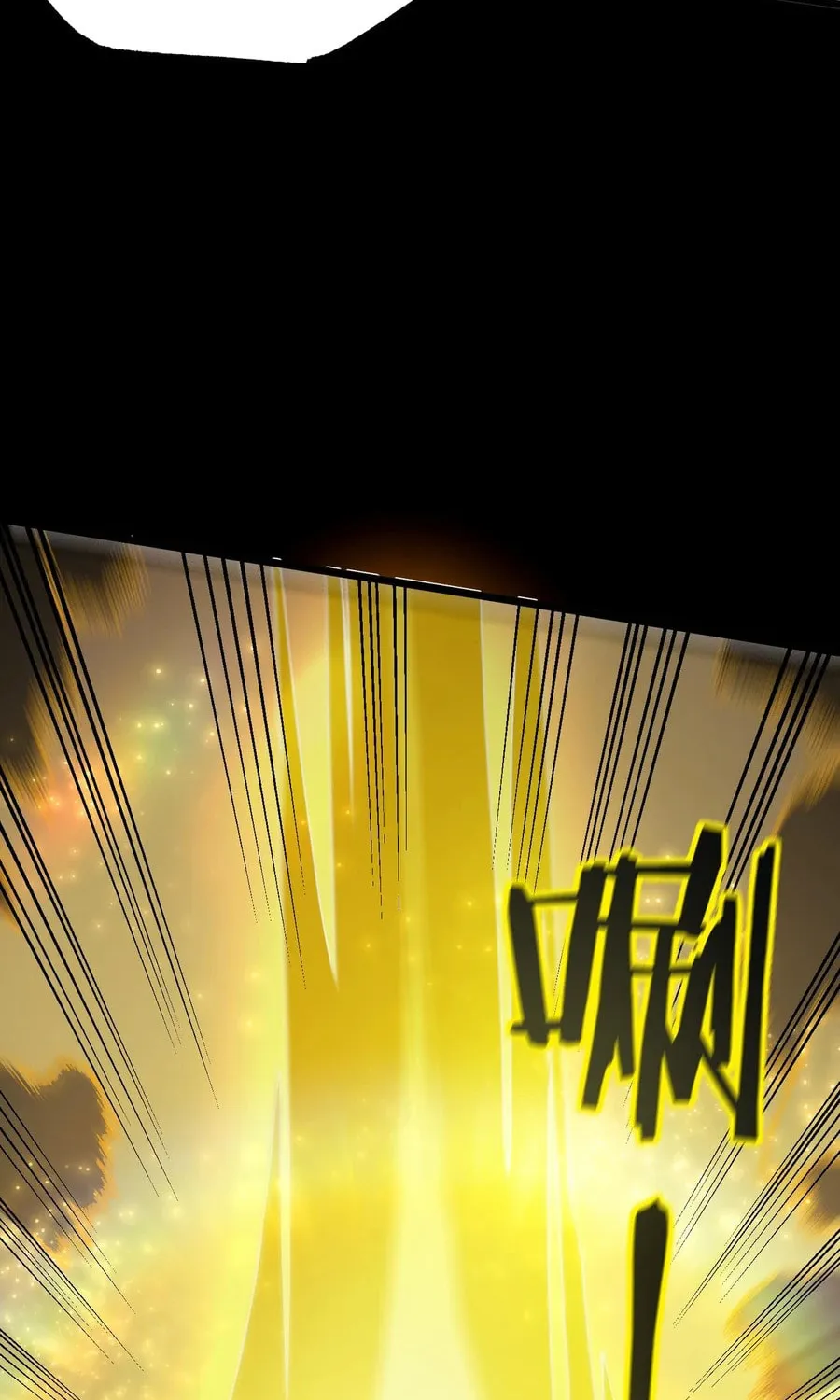 SSS Ji Chaoyue Changli De Sheng Qishi Chapter 45 page 33 - 