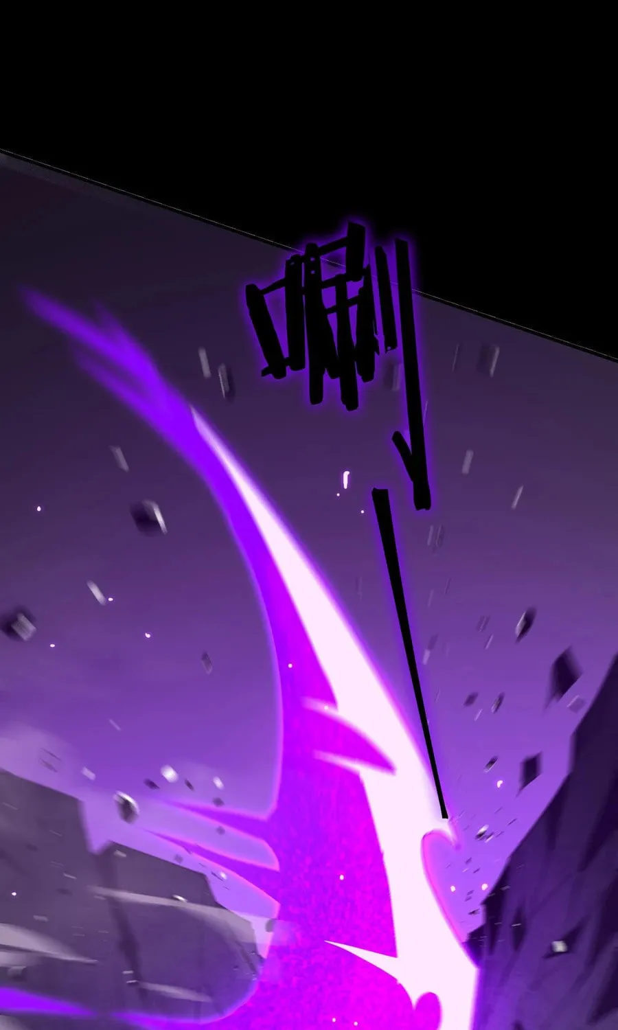 SSS Ji Chaoyue Changli De Sheng Qishi Chapter 45 page 98 - 