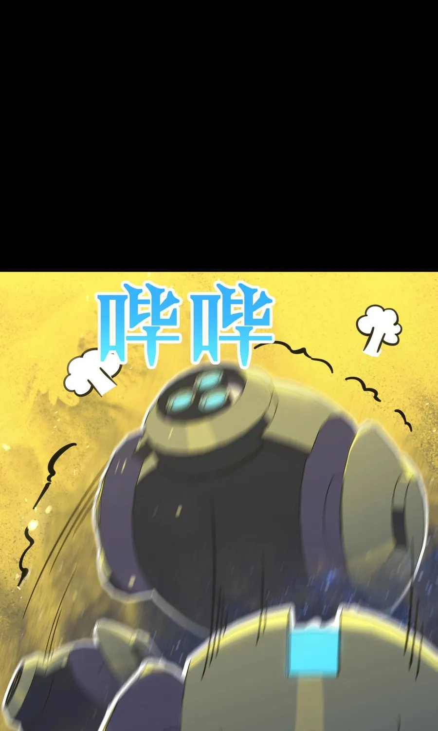SSS Ji Chaoyue Changli De Sheng Qishi Chapter 46 page 23 - 