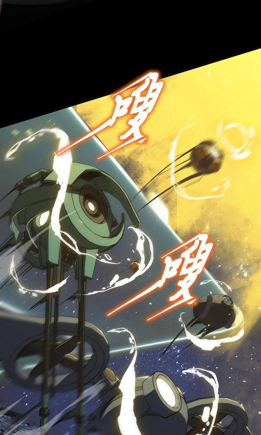 SSS Ji Chaoyue Changli De Sheng Qishi Chapter 46 page 26 - 