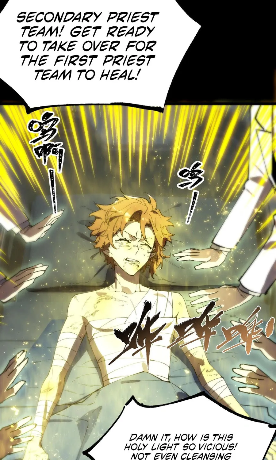 SSS Ji Chaoyue Changli De Sheng Qishi Chapter 47 page 6 - 