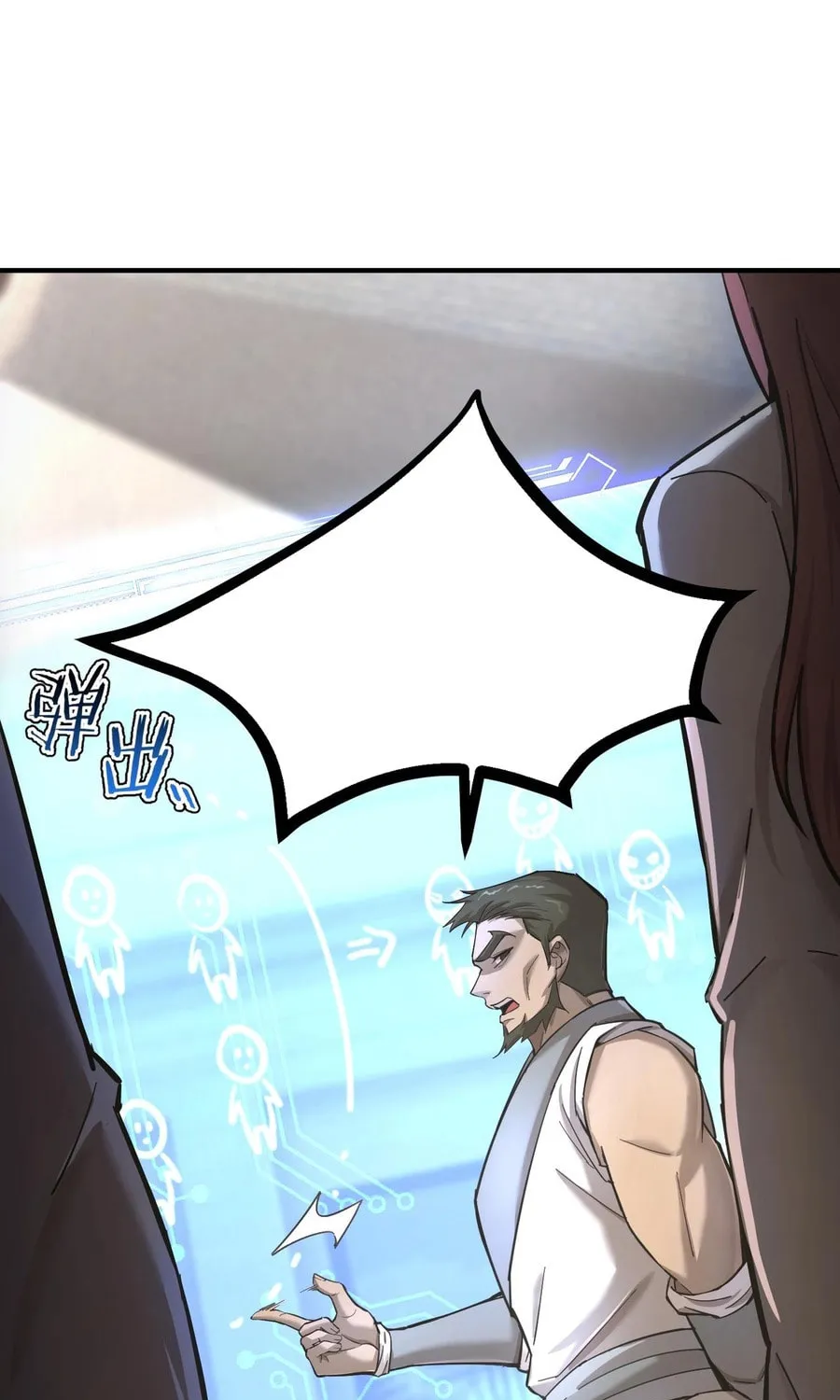 SSS Ji Chaoyue Changli De Sheng Qishi Chapter 48 page 59 - 