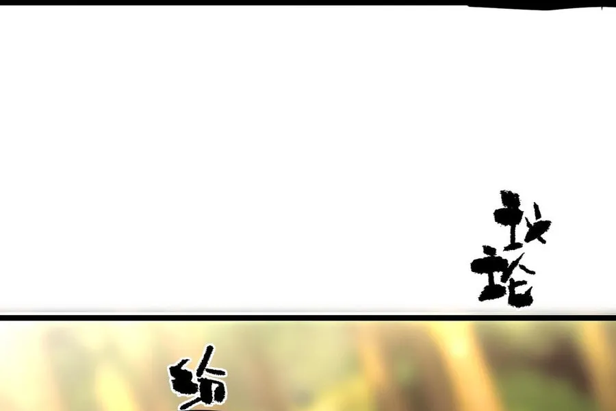 SSS Ji Chaoyue Changli De Sheng Qishi Chapter 48 page 95 - 