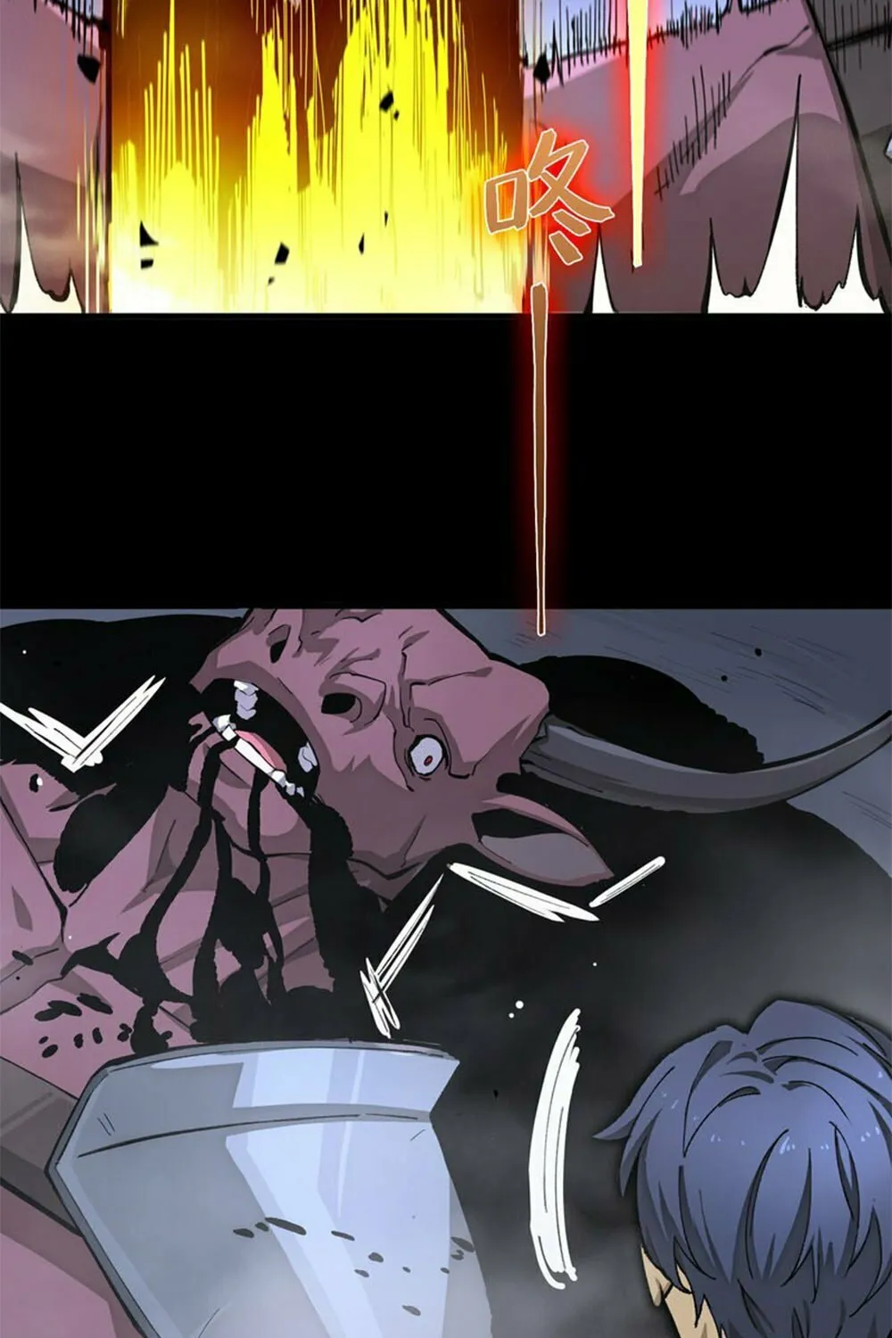 SSS Ji Chaoyue Changli De Sheng Qishi Chapter 5 page 74 - 