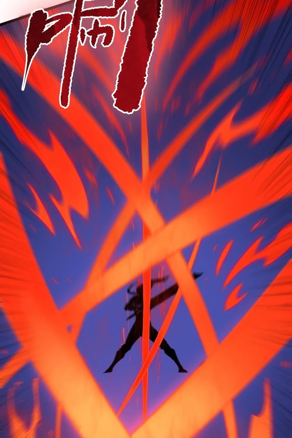 SSS Ji Chaoyue Changli De Sheng Qishi Chapter 50 page 17 - 