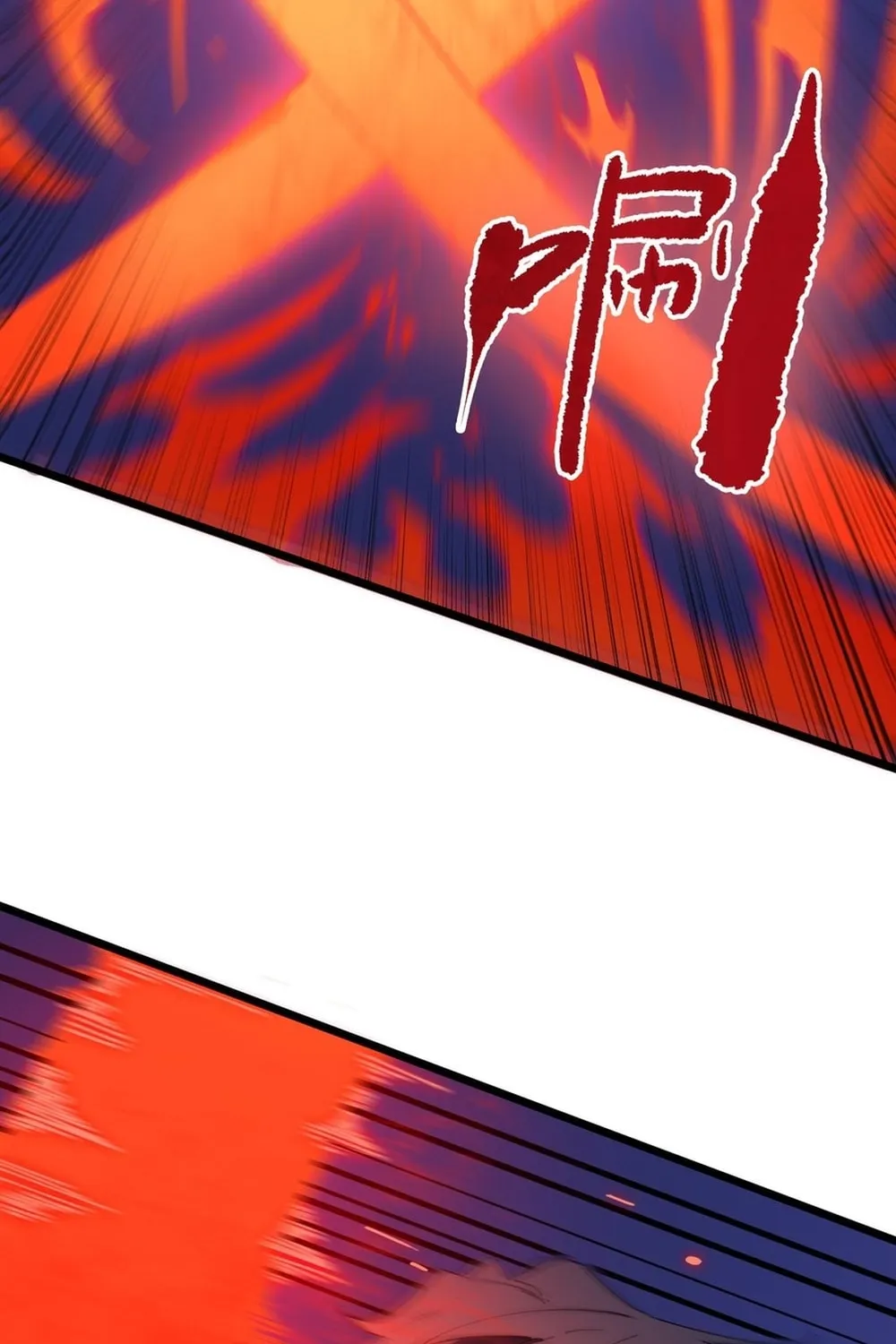 SSS Ji Chaoyue Changli De Sheng Qishi Chapter 50 page 18 - 