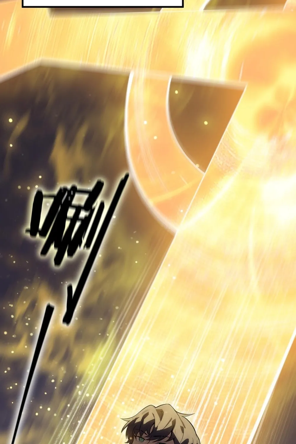 SSS Ji Chaoyue Changli De Sheng Qishi Chapter 50 page 45 - 