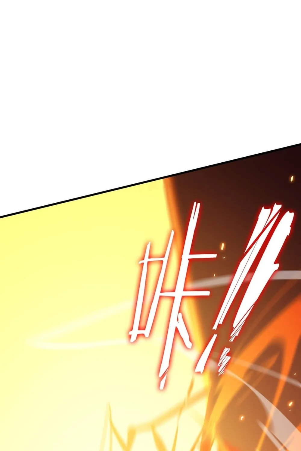 SSS Ji Chaoyue Changli De Sheng Qishi Chapter 50 page 56 - 