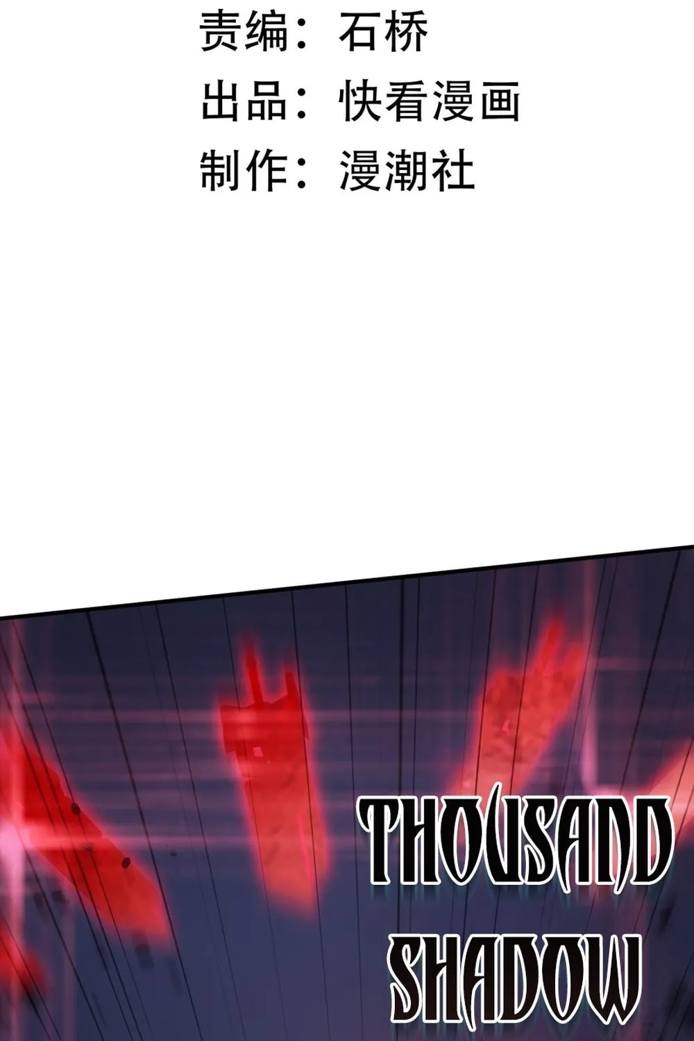 SSS Ji Chaoyue Changli De Sheng Qishi Chapter 51 page 4 - 
